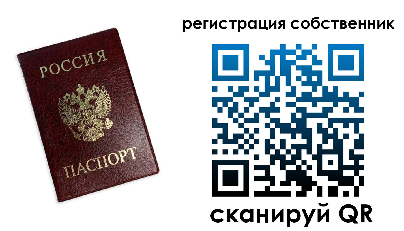 регистрация в Чайковском