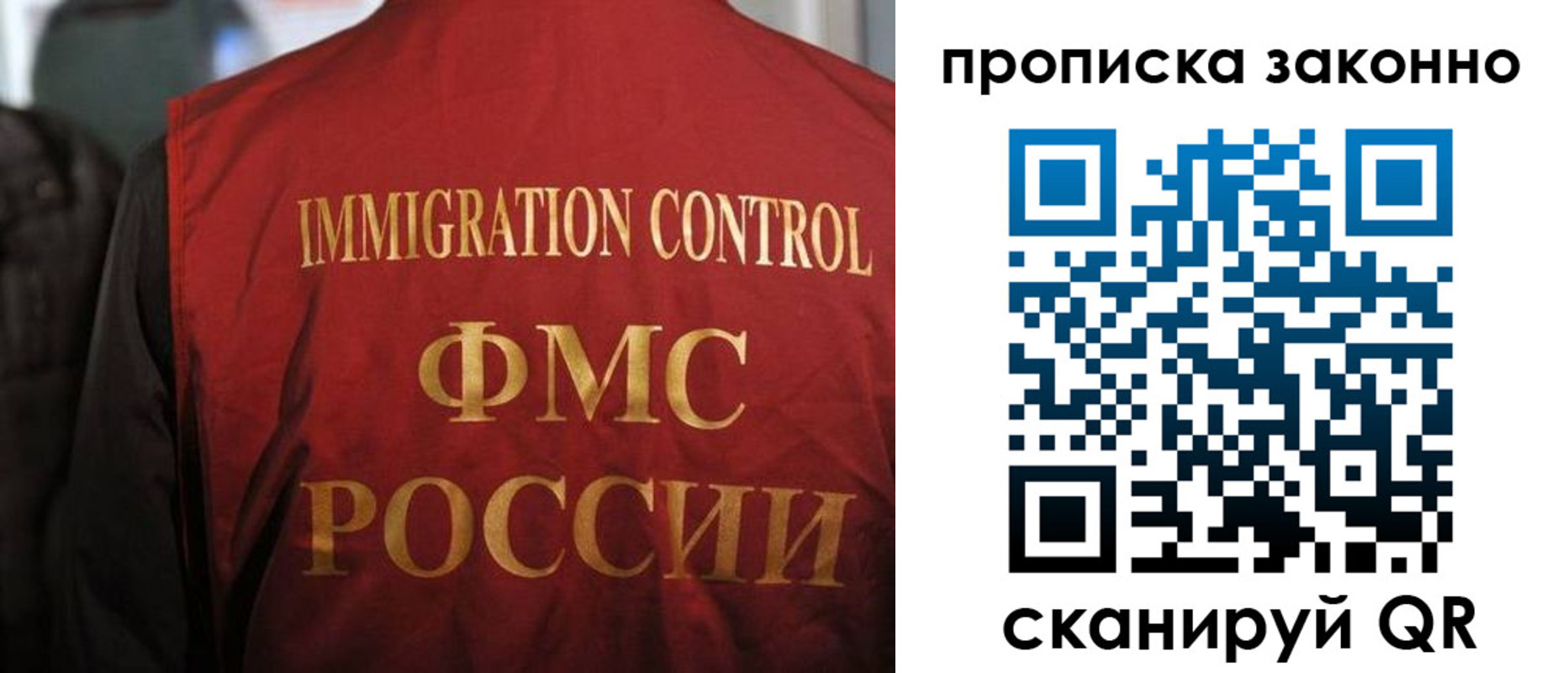 временная регистрация законно в Чайковском