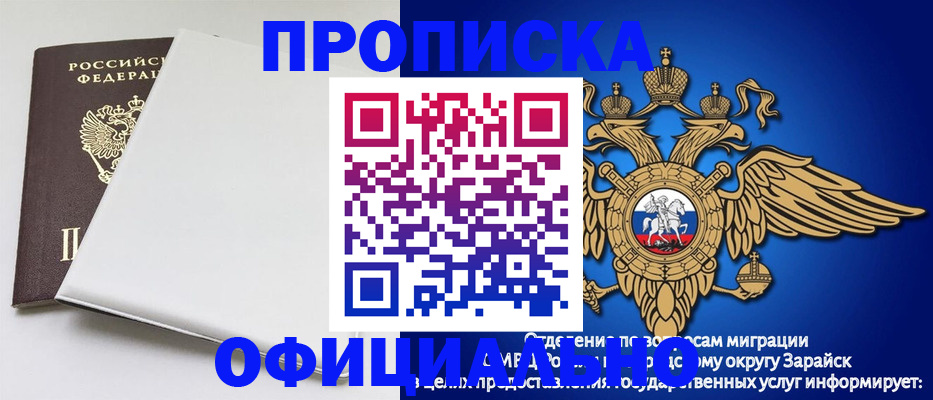 прописка в квартире в Чайковском