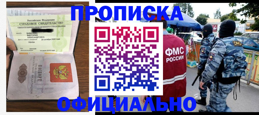 регистрация для дет. сада в Чайковском