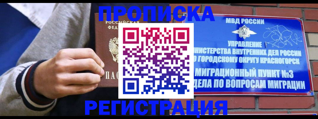 регистрация для дет. сада в Чайковском